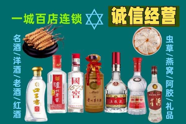 甘孜色达县回收五粮液酒瓶