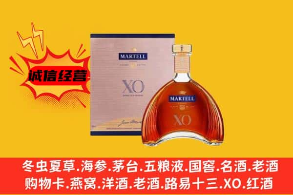 甘孜色达县上门回收马爹利价格