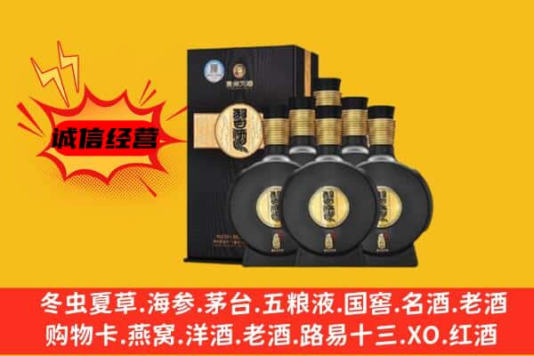 甘孜色达县上门回收习酒价格