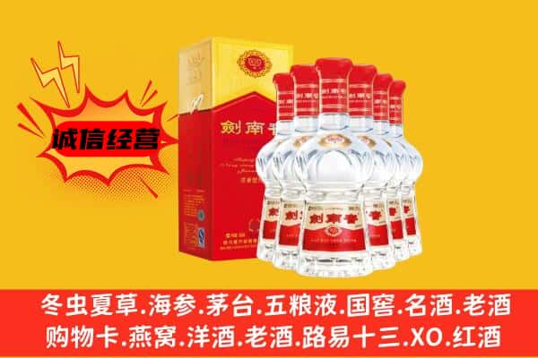 甘孜色达县上门回收水晶剑价格