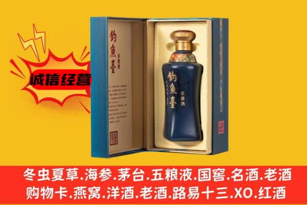 甘孜色达县上门回收钓鱼台价格