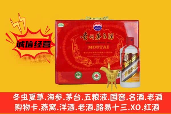 甘孜色达县回收80年份茅台酒