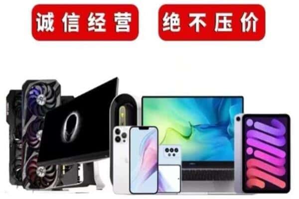 甘孜色达县回收音响